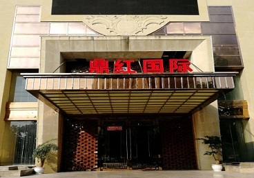 娄星商务KTV少爷哪家最开放-鼎红国际KTV消费价格玩乐点评