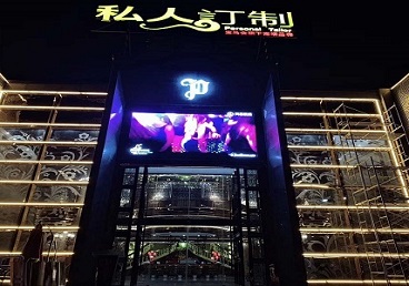 娄星中低档荤素KTV少爷会所体验-私人定制KTV消费荤素点评