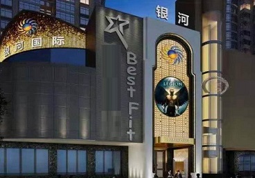 娄星KTV荤台花场男公关服务好-银河国际KTV花场消费点评